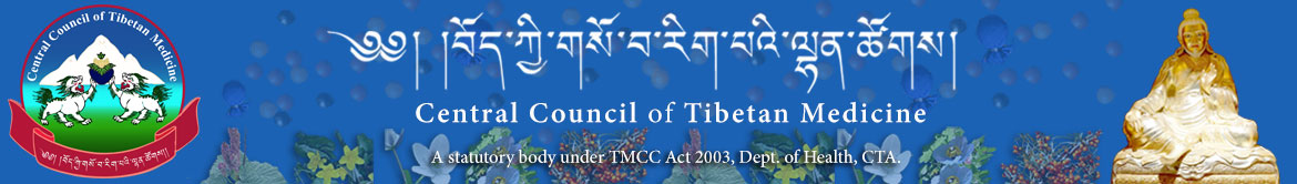 Central Council of Tibetan Medicine