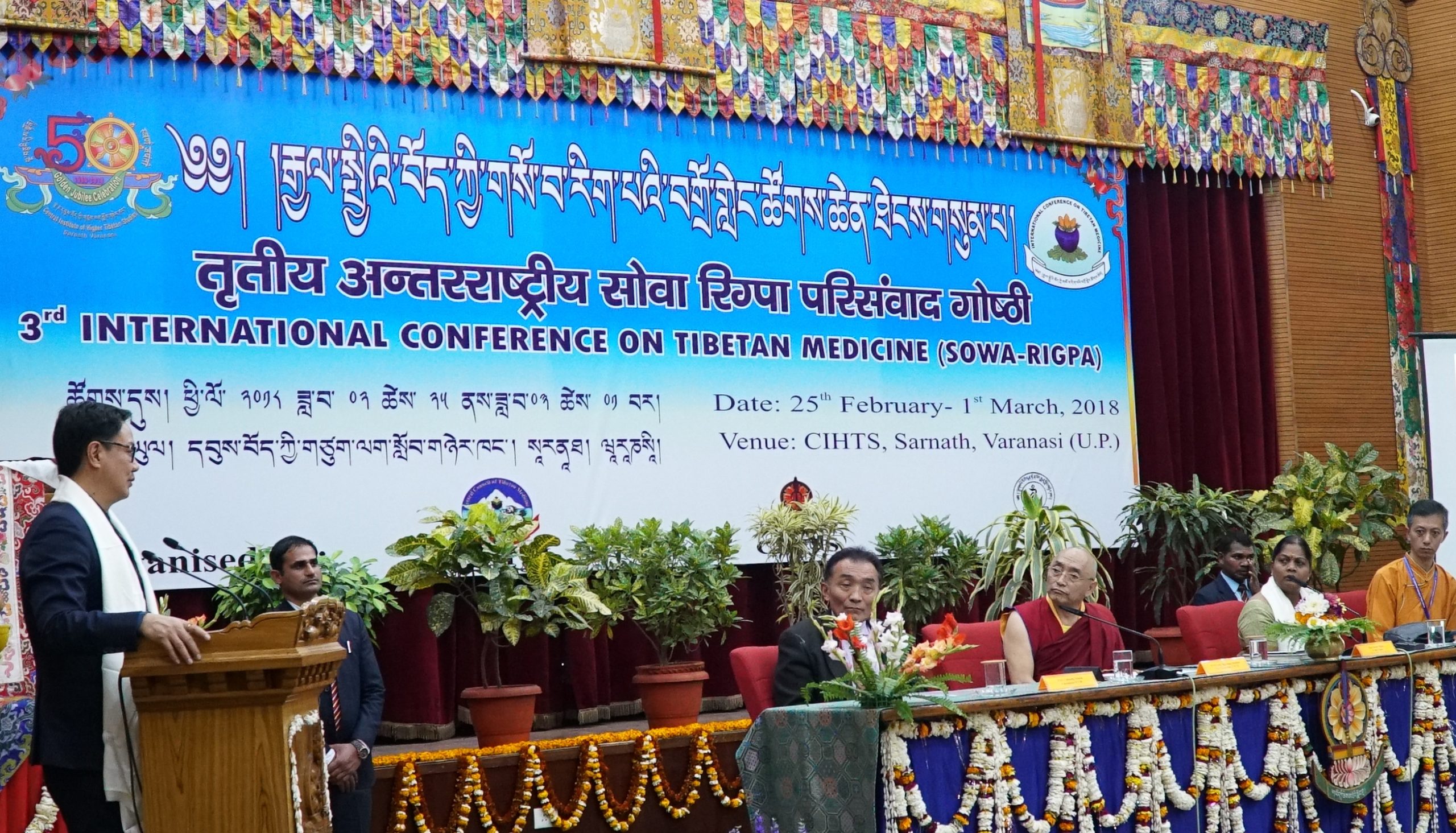 3rd International Conference on Tibetan Medicine