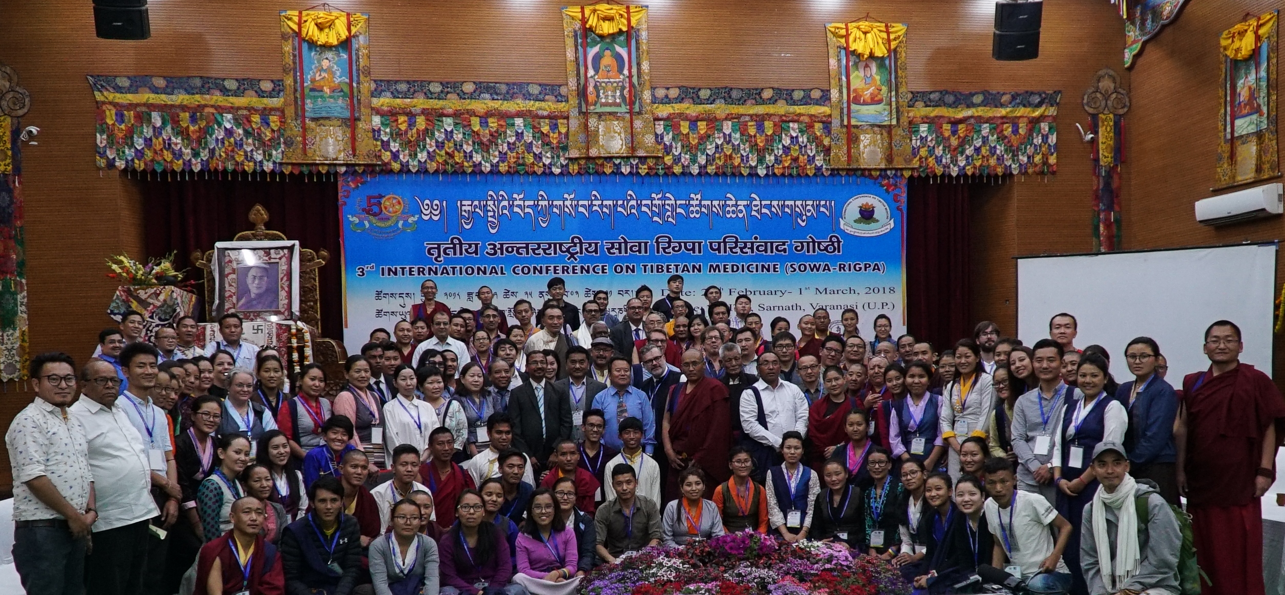 3rd International Conference on Tibetan Medicine